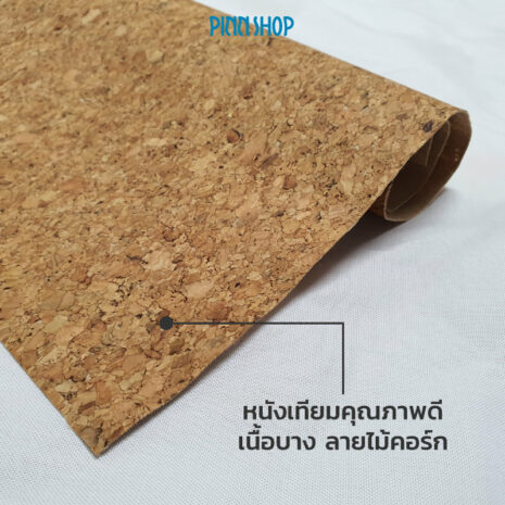 AQY-U-D028-C01PU-leather-Cork--02 AQY-U-D028-C01PU-leather-Cork--02