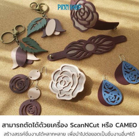 AQY-U-K589-921-07 หนังเทียม DIY