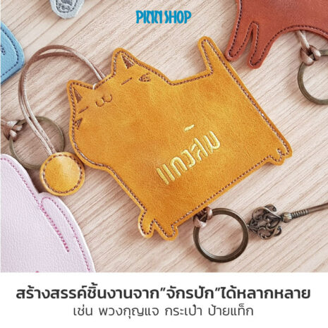 AQY-U-W054-13-PU-leather-PalePurplePink-04 หนังเทียม DIY