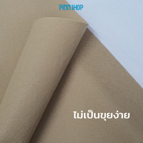 BRO-ACC-PACKP12-391-FeltBaize-Brown-05 BRO-ACC-PACKP12-391-FeltBaize-Brown-05