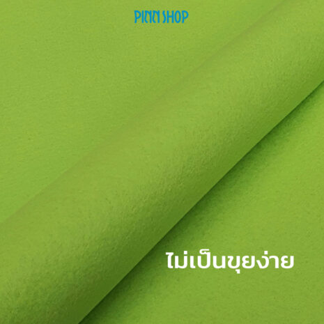 BRO-ACC-PACKP12-413-FeltBaize-NeonGreen-05 BRO-ACC-PACKP12-413-FeltBaize-NeonGreen-05