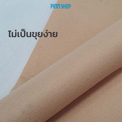 BRO-ACC-PACKP12-461-FeltBaize- LightBrown-05 BRO-ACC-PACKP12-461-FeltBaize- LightBrown-05