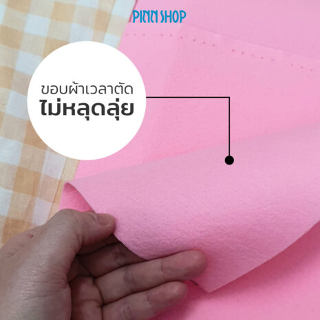BRO-ACC-PACKP12-523-FeltBaize-NeonPink-04 ผ้ารองปัก