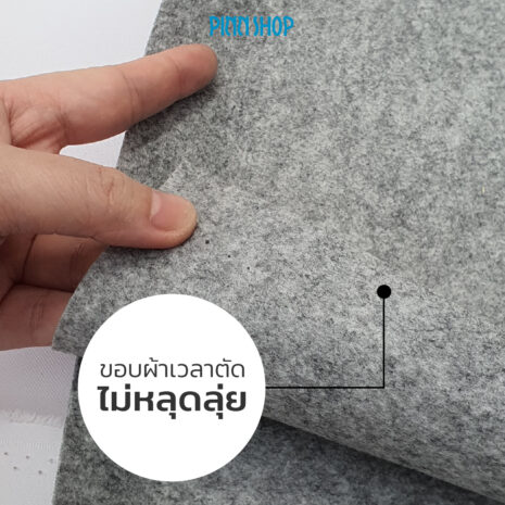 BRO-ACC-PACKP12-568-FeltBaize-Gray-04 ผ้าสักหลาดรองปัก
