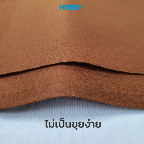 BRO-ACC-PACKP12-595-FeltBaize- DarkBrown-05 BRO-ACC-PACKP12-595-FeltBaize- DarkBrown-05