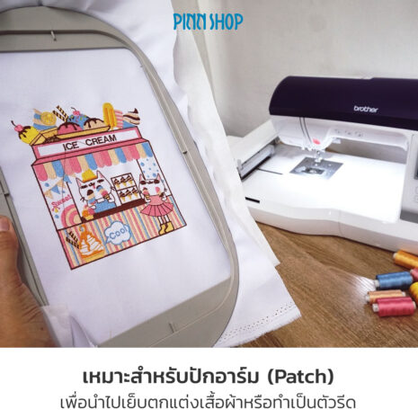 BRO-ACC-PACKP8C02-Polyester-Twill-DeepSea-05 ปักโลโก้