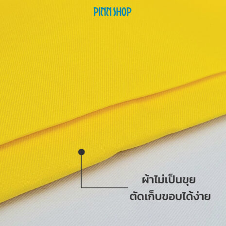 BRO-ACC-PACKP8C03-Polyester-Twill-HappyYellow-04