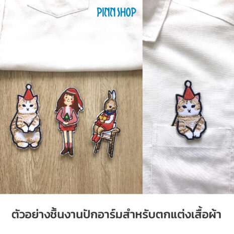 BRO-ACC-PACKP8C05-Polyester-Twill-Clam-Grey-06 Patch