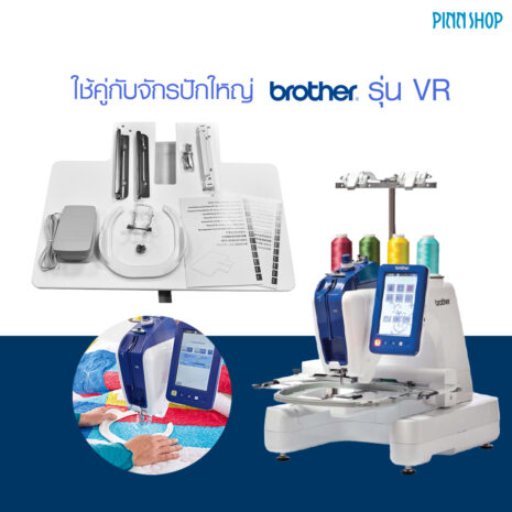 BRO-ACC-VRFMK1-06 BRO-ACC-VRFMK1-06