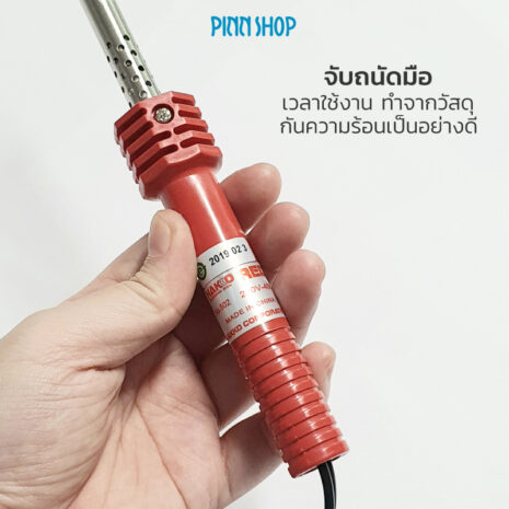 HB-HK-H503-soldering-iron-60w-04 HB-HK-H503-soldering-iron-60w-04