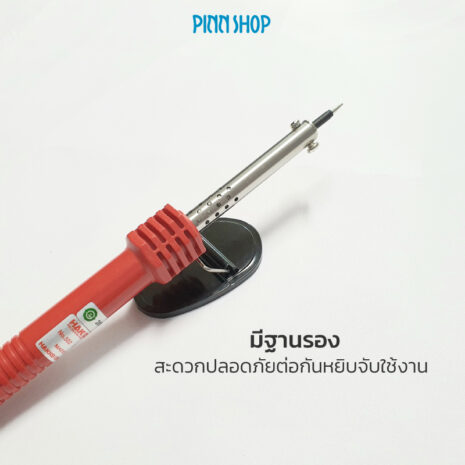 HB-HK-H503-soldering-iron-60w-05 หัวแร้งบัดกรี