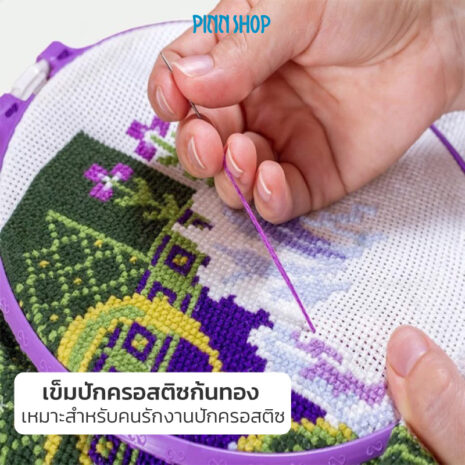 NED-01-Cross-Stitch-Needles-2pcs-06 NED-01-Cross-Stitch-Needles-2pcs-06