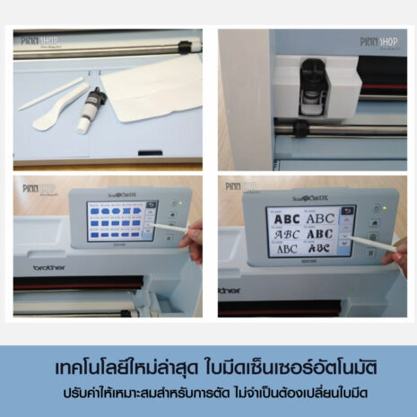 09-SDX1200-300x225-4 09-SDX1200-300x225-4