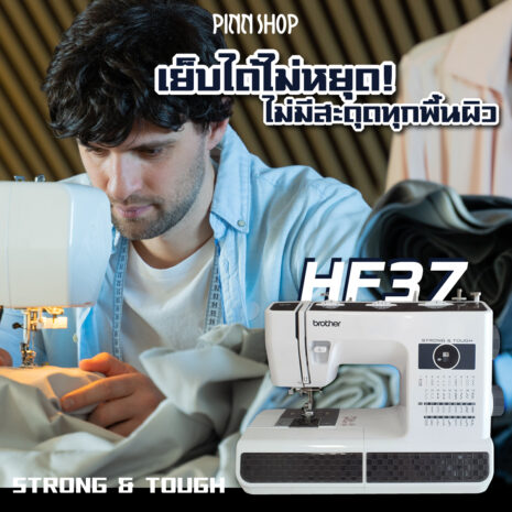 HF37-2-1 HF37-2-1