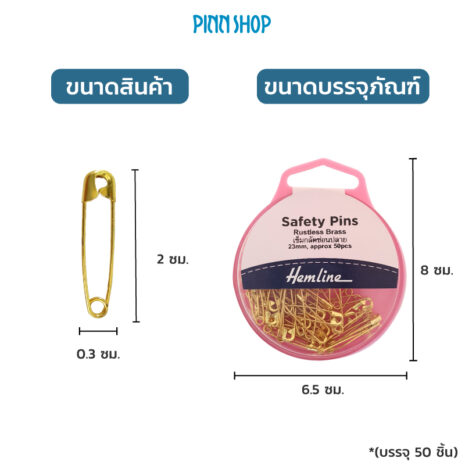 HB-HEM-41900-safety-pins-gold-06