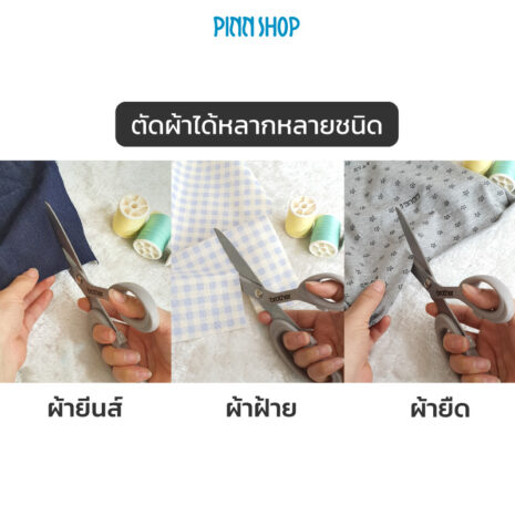 BRO-PM-0182-Tailor-Scissor-04 BRO-PM-0182-Tailor-Scissor-04