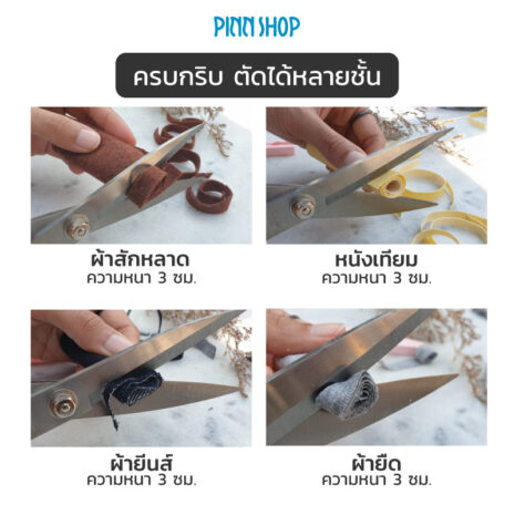 BRO-PM-0182-Tailor-Scissor-06-1 BRO-PM-0182-Tailor-Scissor-06-1