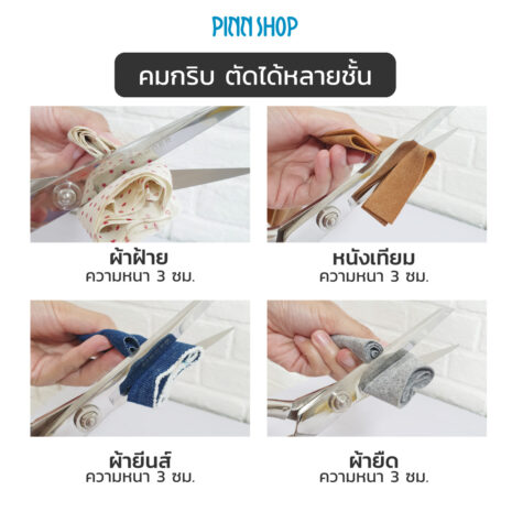 SIN-ACC-SP667-9-Singer9Shears-03