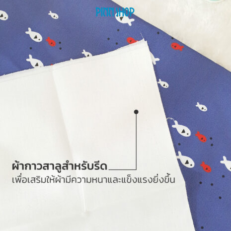 AQY-SU-0039-Salou-adhesive-cloth-02 AQY-SU-0039-Salou-adhesive-cloth-02