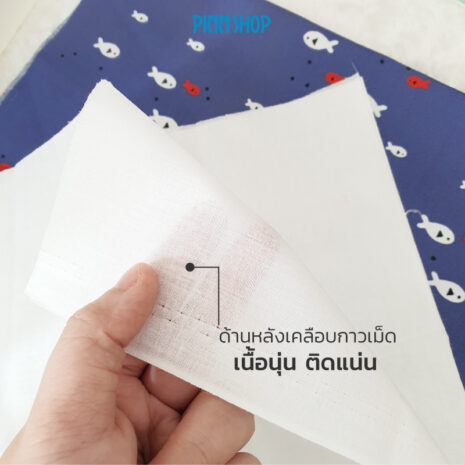 AQY-SU-0039-Salou-adhesive-cloth-03 AQY-SU-0039-Salou-adhesive-cloth-03