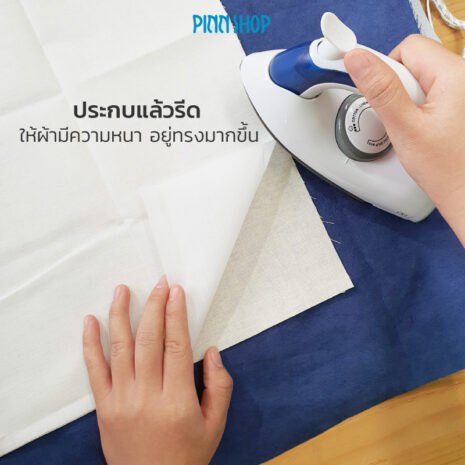 AQY-SU-0039-Salou-adhesive-cloth-05 AQY-SU-0039-Salou-adhesive-cloth-05