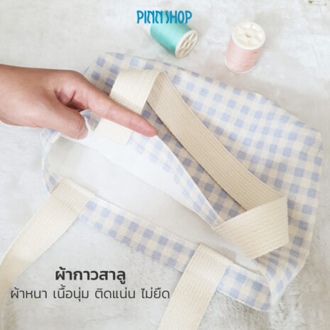 AQY-SU-0039-Salou-adhesive-cloth-07 AQY-SU-0039-Salou-adhesive-cloth-07