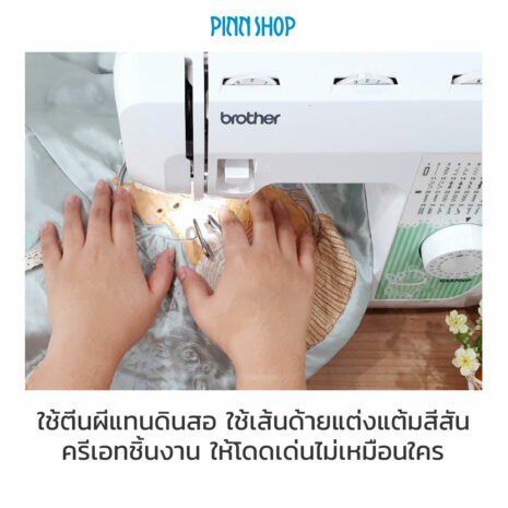 BRO-ACC-SF005N-Quilting-Foot-SA129-04 BRO-ACC-SF005N-Quilting-Foot-SA129-04