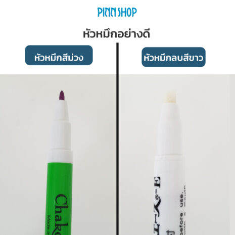 HB-ADG-AT10-VE-MarkingPen-with-Eraser-02 HB-ADG-AT10-VE-MarkingPen-with-Eraser-02