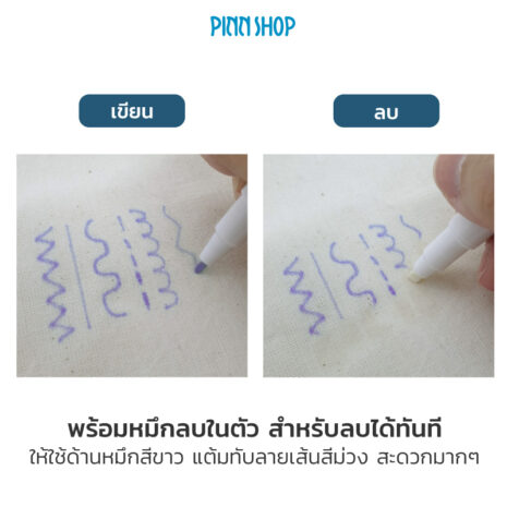 HB-ADG-AT10-VE-MarkingPen-with-Eraser-03 HB-ADG-AT10-VE-MarkingPen-with-Eraser-03