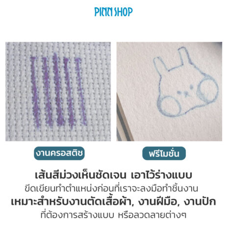 HB-ADG-AT10-VE-MarkingPen-with-Eraser-04 HB-ADG-AT10-VE-MarkingPen-with-Eraser-04