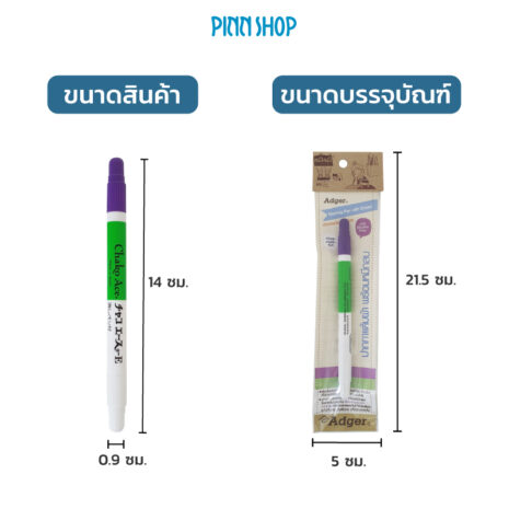 HB-ADG-AT10-VE-MarkingPen-with-Eraser-06-1 HB-ADG-AT10-VE-MarkingPen-with-Eraser-06-1