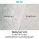 AQY-VE-0019-verane-adhesive-cloth-05