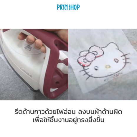 AQY-VE-0019-verane-adhesive-cloth-06 AQY-VE-0019-verane-adhesive-cloth-06