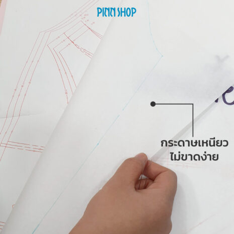 AQY-HB-P5070-Tracing-paper-02 AQY-HB-P5070-Tracing-paper-02