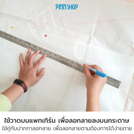 AQY-HB-P5070-Tracing-paper-03 AQY-HB-P5070-Tracing-paper-03