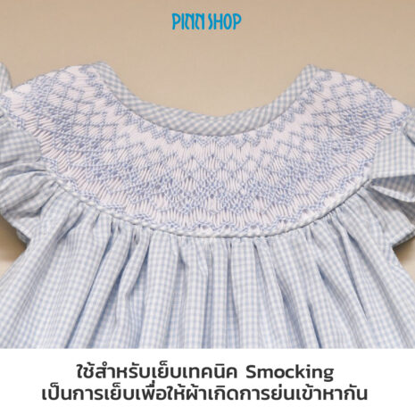 AT-SP-ELT-A01-smoking-elastic-yarn-05 AT-SP-ELT-A01-smoking-elastic-yarn-05