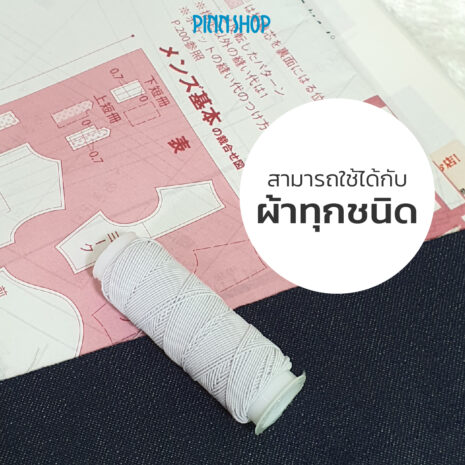 AT-SP-ELT-A01-smoking-elastic-yarn-07 AT-SP-ELT-A01-smoking-elastic-yarn-07