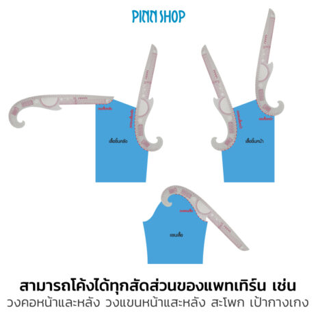 HB-SEW-NL4198C-Curve-Ruler-04 HB-SEW-NL4198C-Curve-Ruler-04