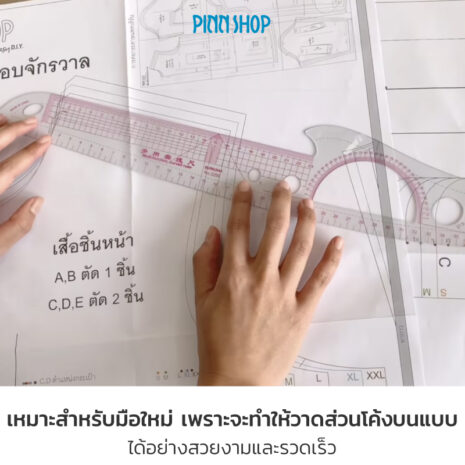 HB-SEW-NL4198C-Curve-Ruler-05 HB-SEW-NL4198C-Curve-Ruler-05