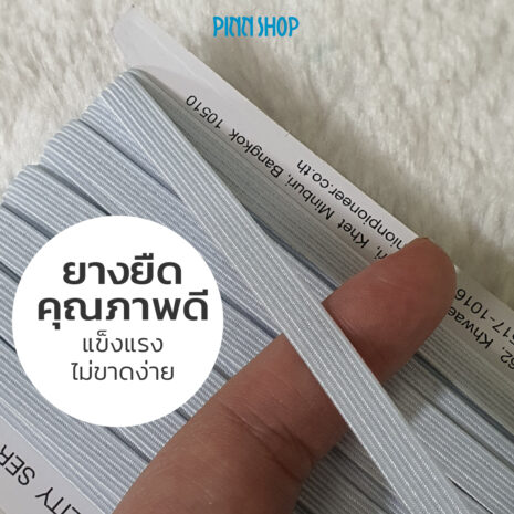 AT-SP-ELT-B03-elastic-band-03 AT-SP-ELT-B03-elastic-band-03