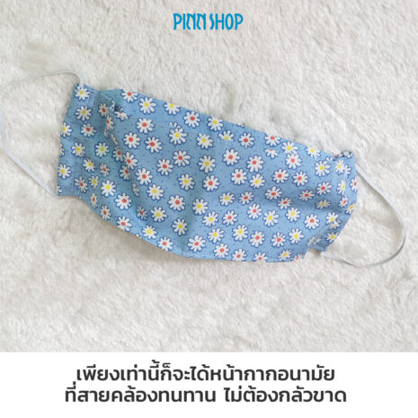 AT-SP-ELT-B03-elastic-band-07 AT-SP-ELT-B03-elastic-band-07