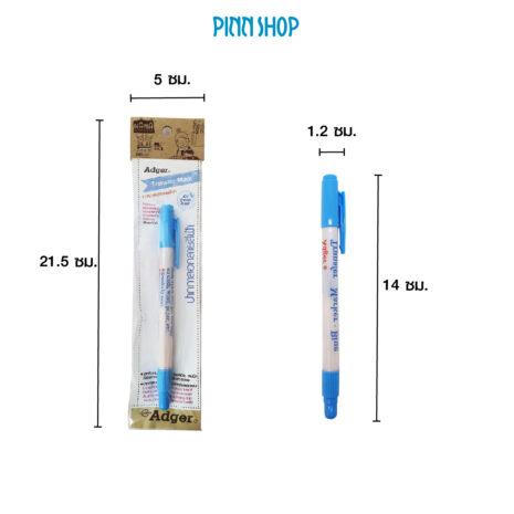 HB-ADG-Z-101-TransferMarker–Blue-08 HB-ADG-Z-101-TransferMarker–Blue-08