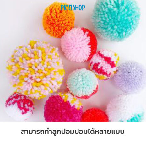 KZ-CLOVER-3128-PomPom- Maker-Exter-04 KZ-CLOVER-3128-PomPom- Maker-Exter-04