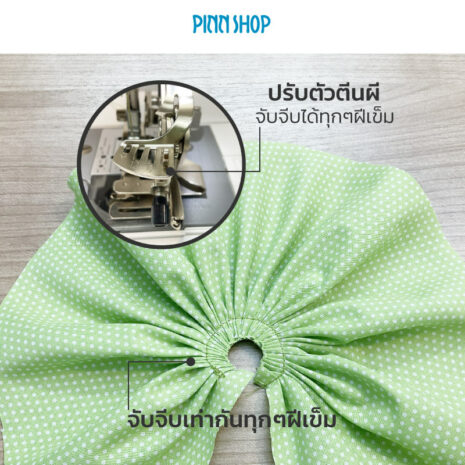 BRO-ST-F051-Ruffler-Foot-06 BRO-ST-F051-Ruffler-Foot-06