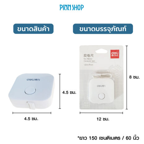 HB-HEM-253CN-02-pocket-tape-measure-08 HB-HEM-253CN-02-pocket-tape-measure-08