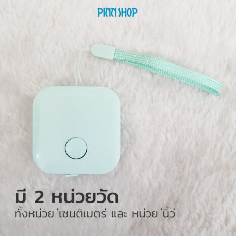 HB-HEM-253CN-03-pocket-tape-measure-03 HB-HEM-253CN-03-pocket-tape-measure-03