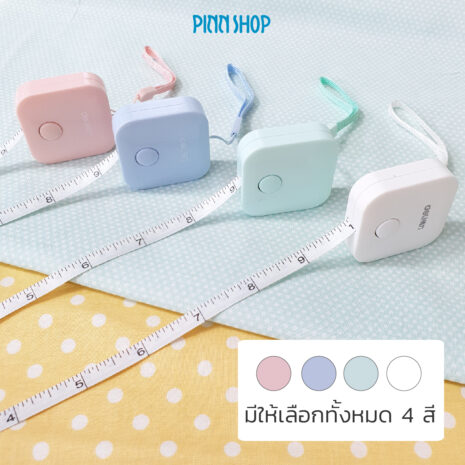 HB-HEM-253CN-03-pocket-tape-measure-07 HB-HEM-253CN-03-pocket-tape-measure-07