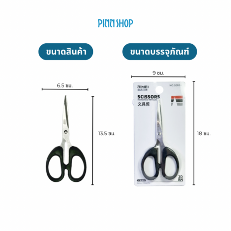 HB-IMC-20-0704-008 HB-IMC-20-0704-008