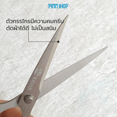 HB-IMC-20-0704-craft-scissors-black-05