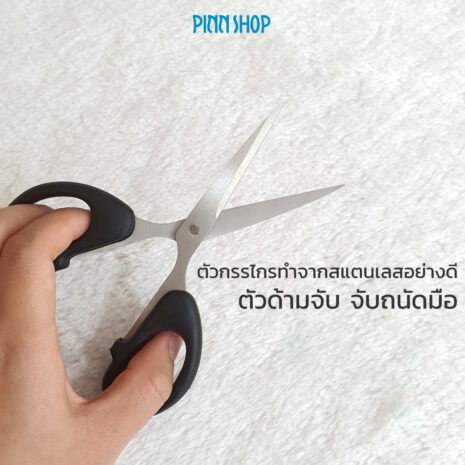 HB-IMC-20-0704-craft-scissors-black-06